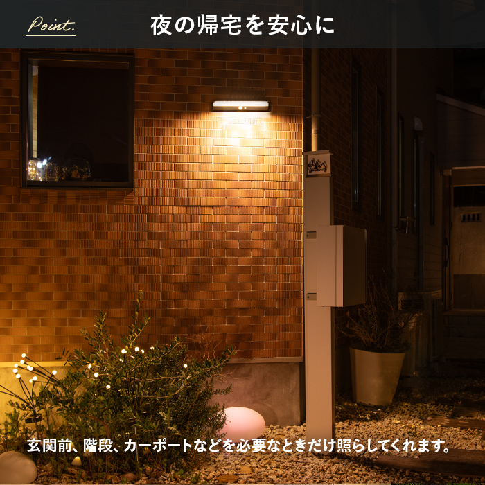 人感 センサーライト 屋外 ソーラー Mio(ミオ)365日保証 - 画像 (6)