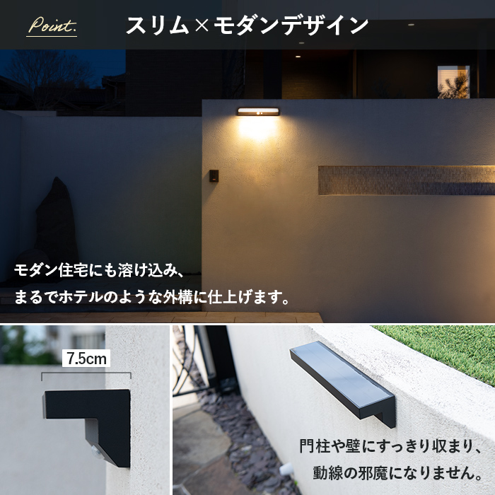 人感 センサーライト 屋外 ソーラー Mio(ミオ)365日保証 - 画像 (7)