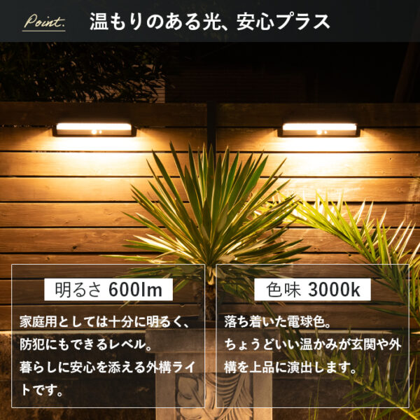 人感 センサーライト 屋外 ソーラー Mio(ミオ)365日保証