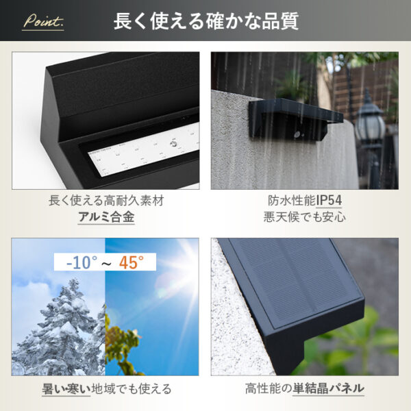 人感 センサーライト 屋外 ソーラー Mio(ミオ)365日保証