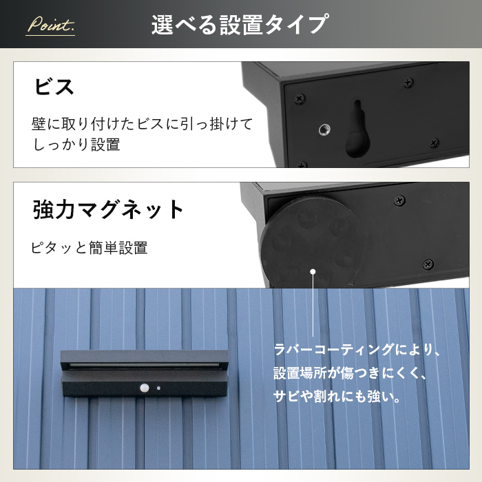 人感 センサーライト 屋外 ソーラー Mio(ミオ)365日保証 - 画像 (11)