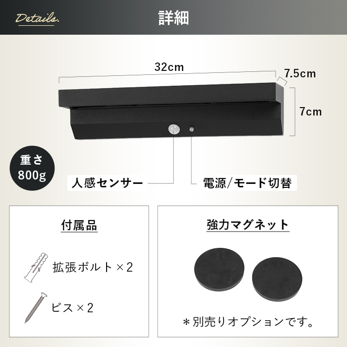 人感 センサーライト 屋外 ソーラー Mio(ミオ)365日保証 - 画像 (12)