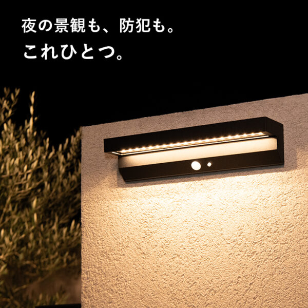 人感 センサーライト 屋外 ソーラー Mio(ミオ)365日保証