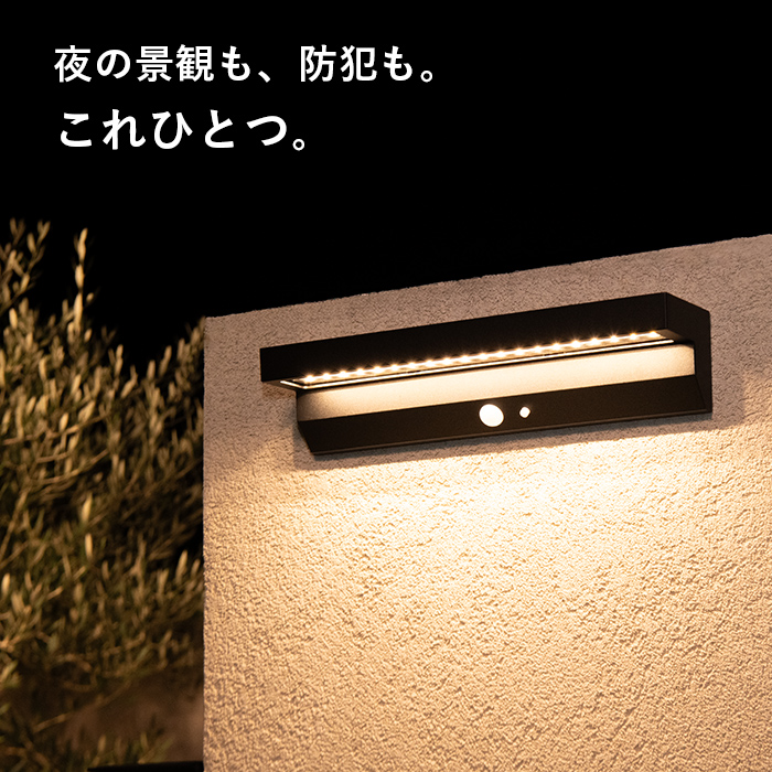 人感 センサーライト 屋外 ソーラー Mio(ミオ)365日保証 - 画像 (13)