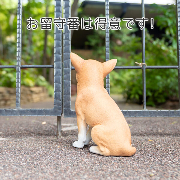 ちょこんと座るわんこ《 チワワ 23.5cm》