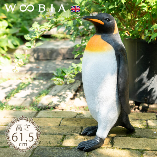 一歩ずつ歩くペンギンくん《 オウサマペンギン 61.5cm》