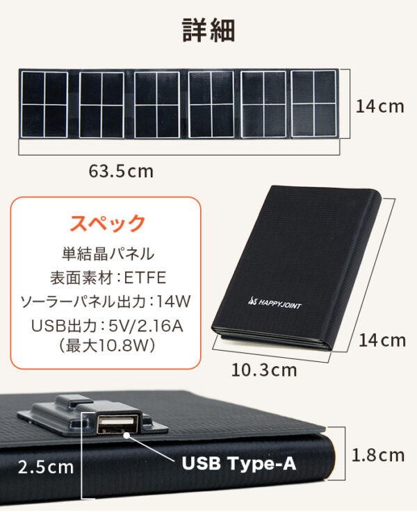 ソーラーパネル 小型 USB ポケット発電機 ジェネラ