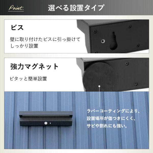 ソーラーライト Mio（ミオ）設置用 強力マグネット