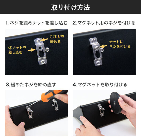 ソーラーライト アーク 設置用 強力マグネット