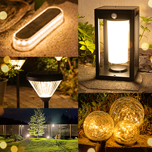 ガーデンライト