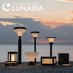 LUNAXIA（ルナシア）