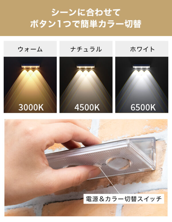 ソーラーライト 屋外 防水 マグネット TRICE（トライス）4個セット【保証180日】