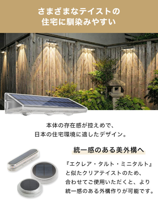 ソーラーライト 屋外 防水 マグネット TRICE（トライス）4個セット【保証180日】