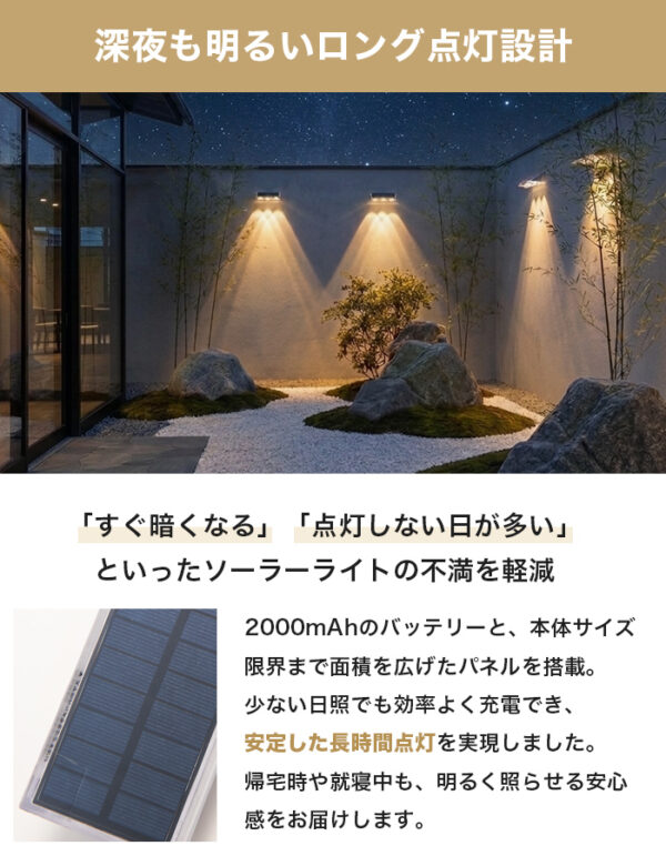 ソーラーライト 屋外 防水 マグネット TRICE（トライス）4個セット【保証180日】