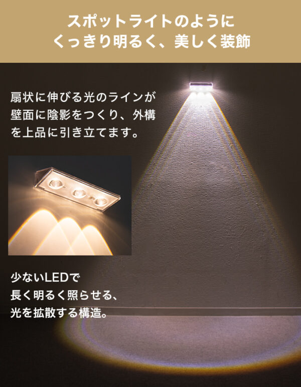 ソーラーライト 屋外 防水 マグネット TRICE（トライス）4個セット【保証180日】