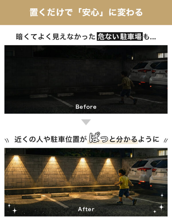 ソーラーライト 屋外 防水 マグネット TRICE（トライス）4個セット【保証180日】