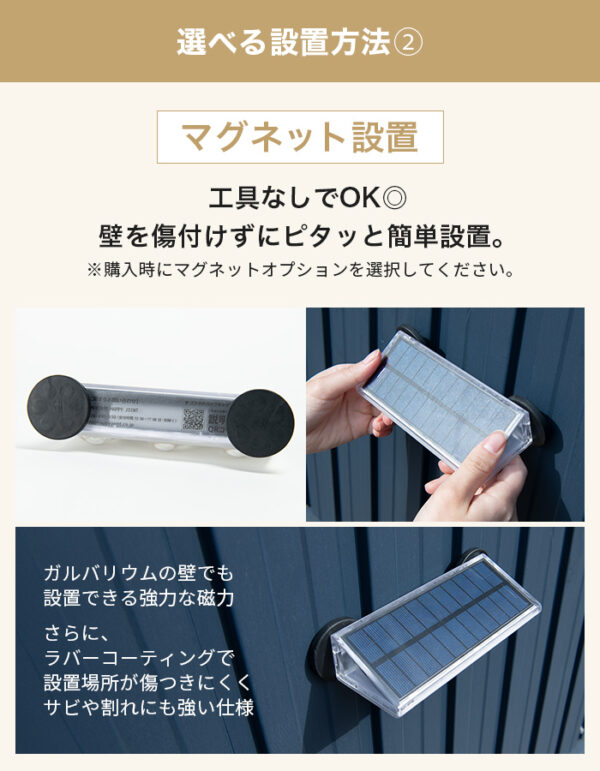 ソーラーライト 屋外 防水 マグネット TRICE（トライス）4個セット【保証180日】