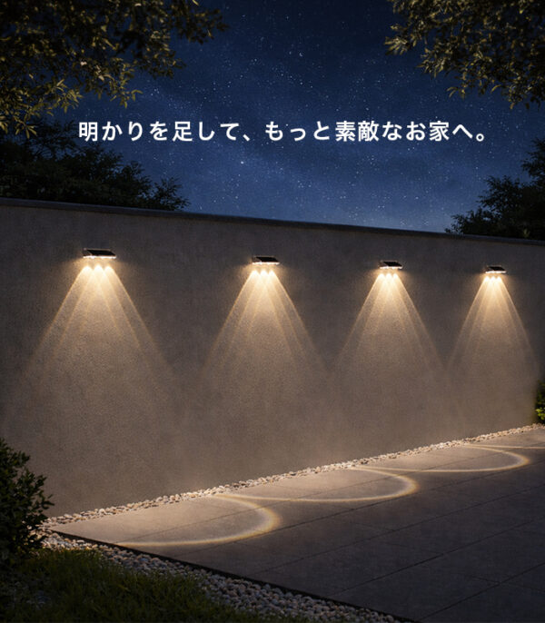 ソーラーライト 屋外 防水 マグネット TRICE（トライス）4個セット【保証180日】