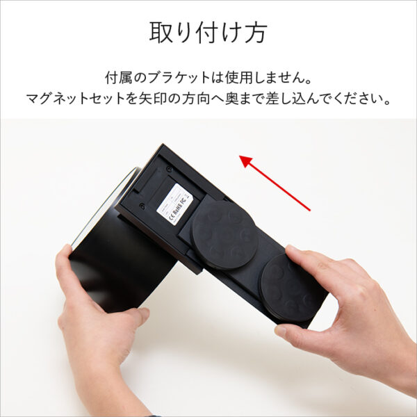 ソーラーライト Rond（ロンド）設置用 強力マグネット