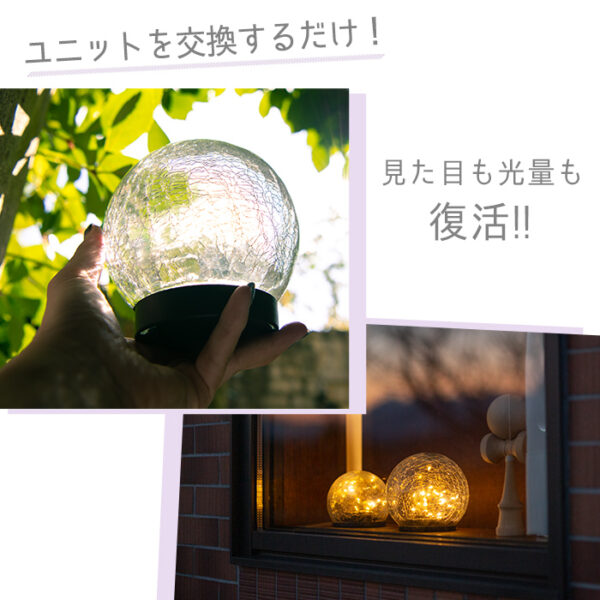 alba（アルバ） Topazes（トパーズ）交換用ソーラーユニット【180日保証】[M便 1/6]