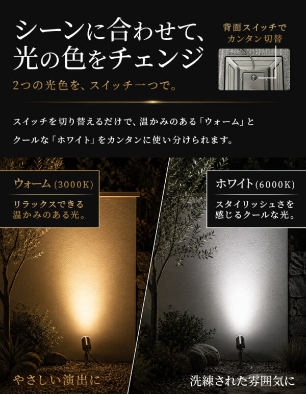 ソーラーライト Lustel（ラステル）【1年保証】