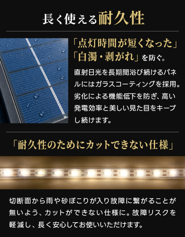 【予約商品　11月下旬より順次出荷予定】LEDテープライト 屋外 ソーラー 5m リノーラ【180日保証】