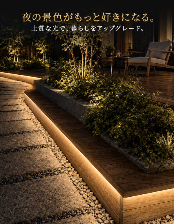 【予約商品　11月下旬より順次出荷予定】LEDテープライト 屋外 ソーラー 5m リノーラ【180日保証】